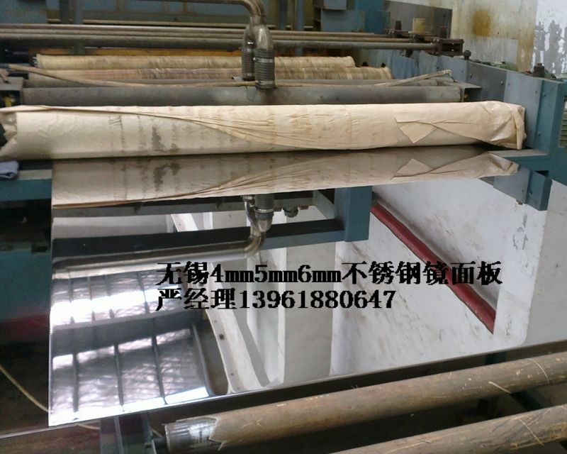 304不銹鋼帶0.2、0.25、0.3、0.35、0.4MM等